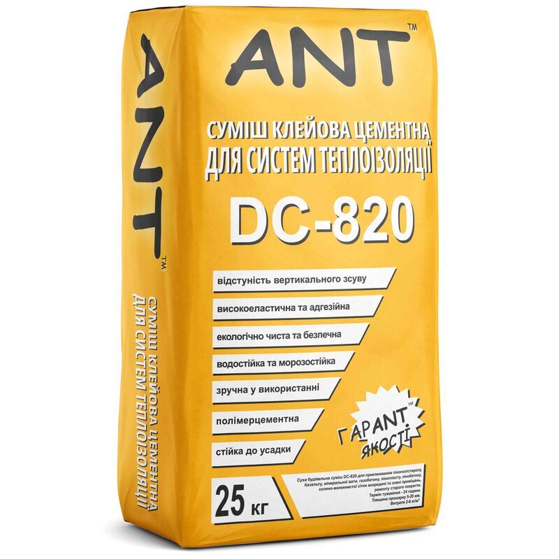 Клей для систем скріпленої теплоізоляції ANT DC-820 (25 кг) ТМ "ANT" 25 кг